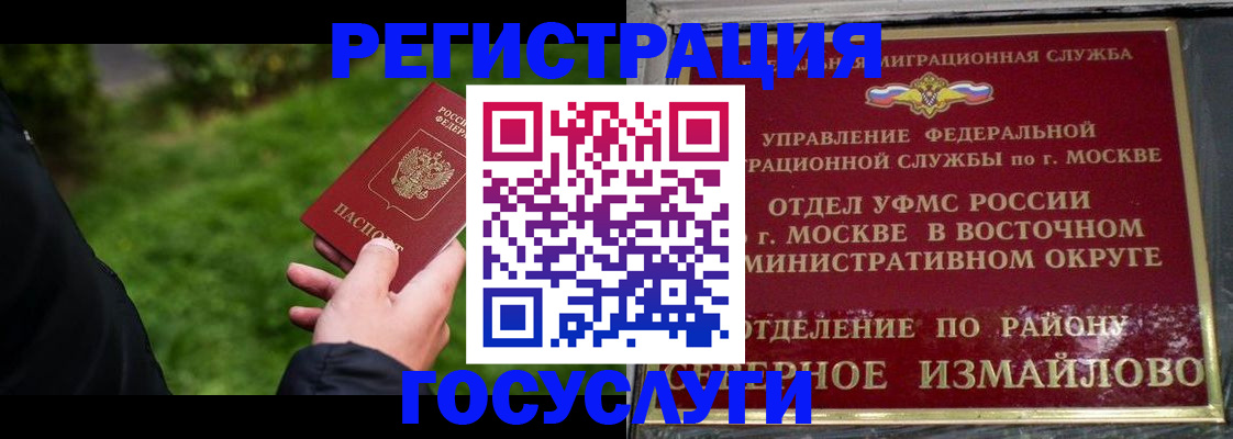 временная регистрация поиск в Тюмени