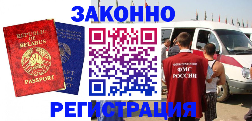 временная регистрация госуслуги в Тюмени