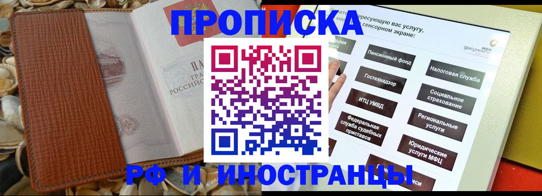 регистрация для школы в Тюмени