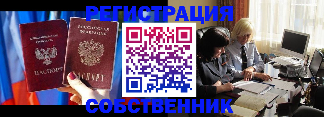 регистрация для школы в Тюмени